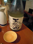 DSCN0558.JPG