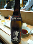 DSCN0655.jpg