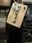20110901203444.jpg