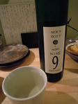 DSCN0634.jpg