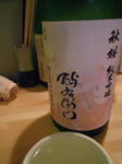 DSCN0765.JPG