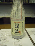 DSCN0779.JPG