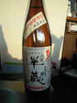 DSCN0801.JPG