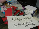 resize0107.jpg