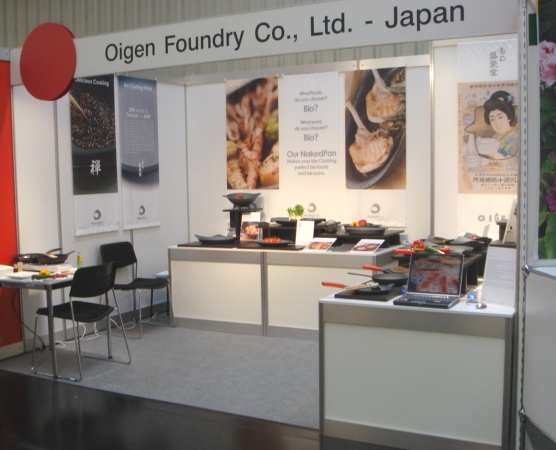 Biofach2008.JPG