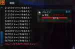 tera_20111023_06.jpg