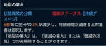 tera_20111103_02.jpg