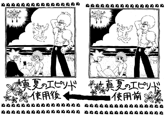 boobobo007.gif