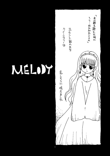 melody-01.gif