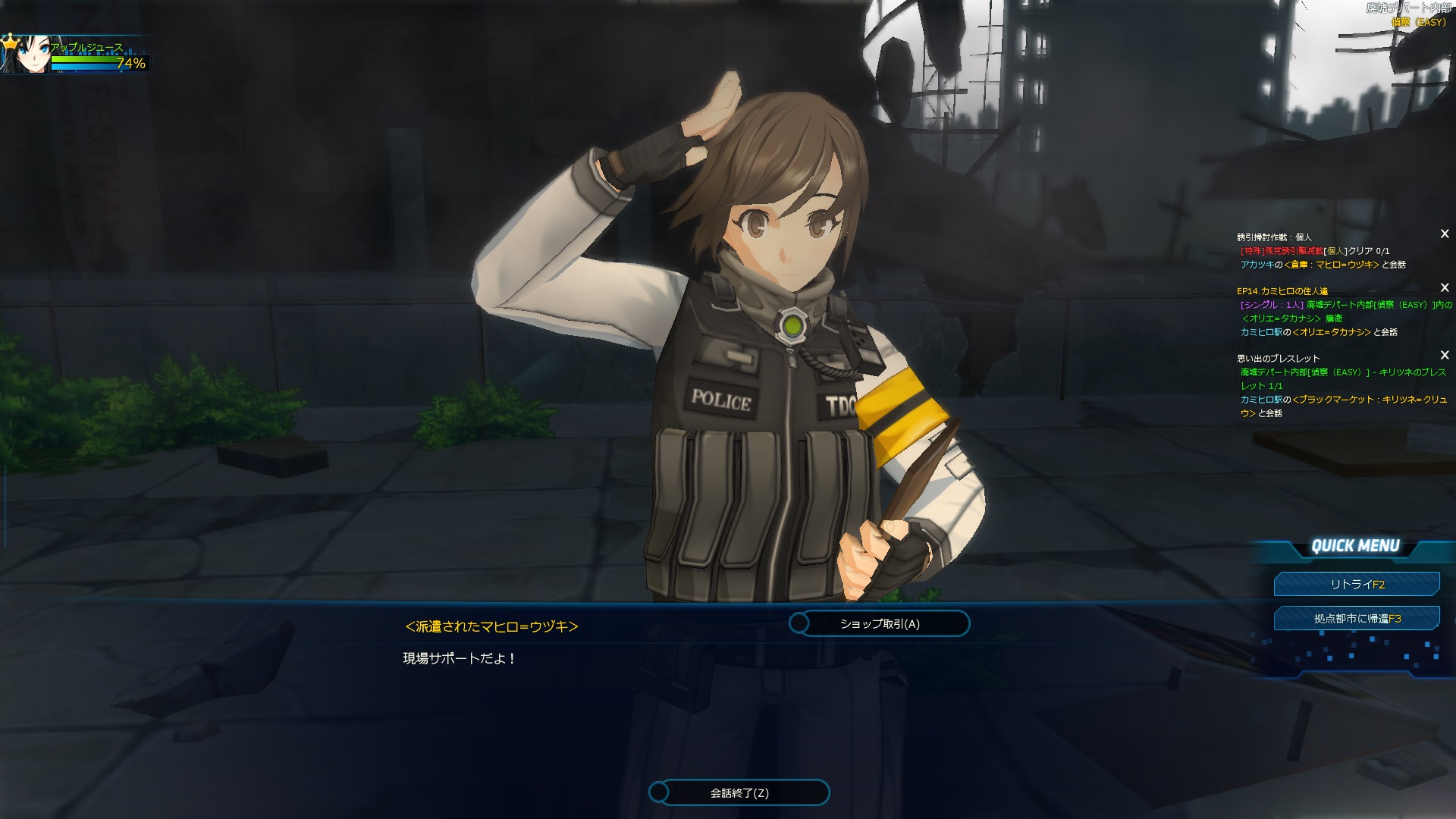 道程諸君、乙であります!