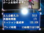 CIMG0215.JPG