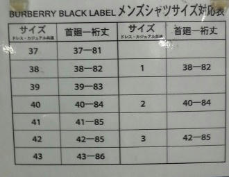 ランキング第1位 BURBERRY BLACK LABEL バーバリーブラックレーベル サイズM ジャージ - evinthayer.com