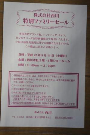 IMGP4626.JPG