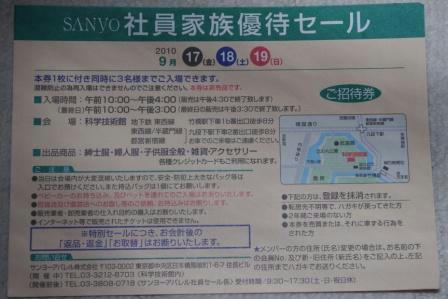 IMGP4628.JPG