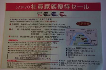 IMGP5524.JPG