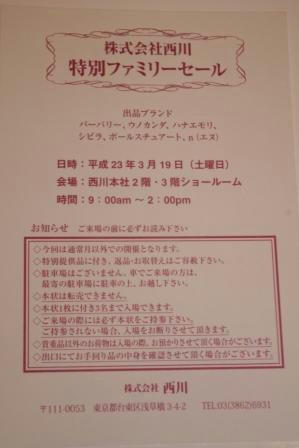 IMGP5604.JPG