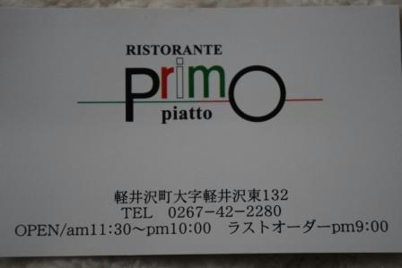 IMGP5811.JPG
