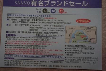 IMGP5948.JPG