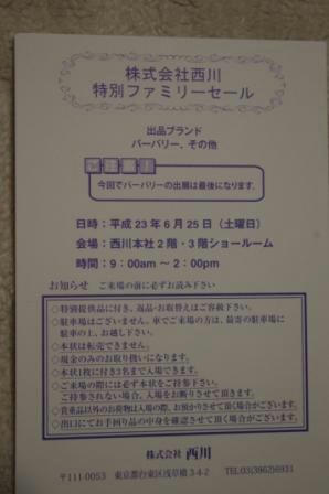 IMGP6181.JPG