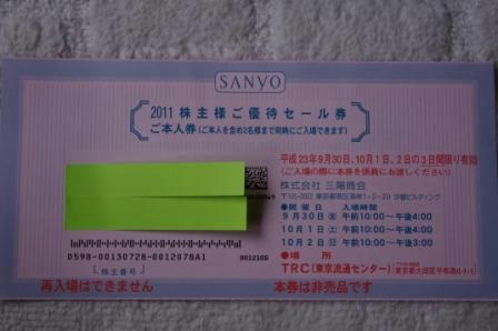 IMGP7467.JPG