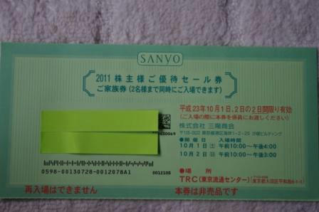 IMGP7468.JPG