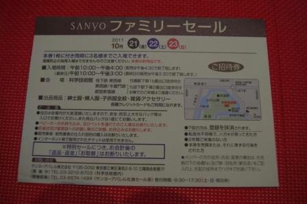 IMGP7979.JPG