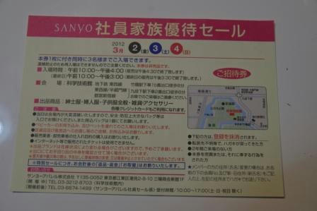 IMGP9011.JPG
