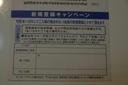 IMGP9014.JPG