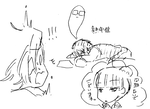 sou2.png