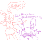 igi.png