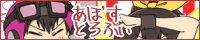 あほ’すとろふぃ / 狐紅様
