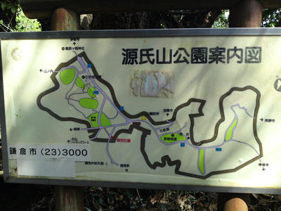 源氏山公園案内図