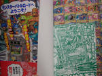 20071110b.JPG