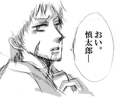 夏目 Peachpeach