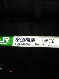 080322_2316~01.jpg