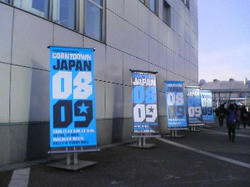 cdj0809-2.jpg