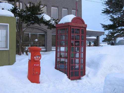 栗山町で発見