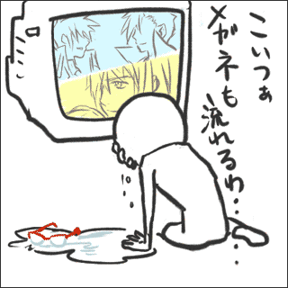 天元突破グレンラガン ２６話 行くぜダチ公 のんびりゲーム記