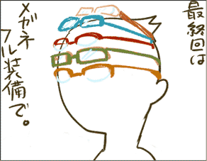 26parts3.gif