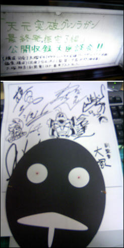 blog080123.jpg
