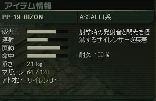 002a.JPG