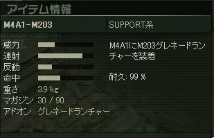 c4a.JPG