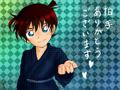 hakushu2