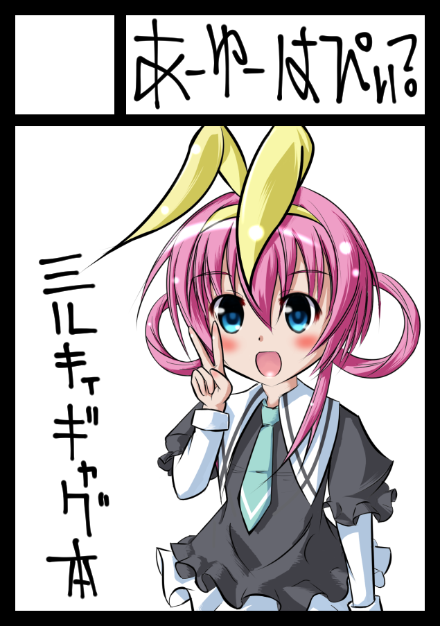 さーくるかっと