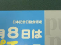 DSCF0005.jpg