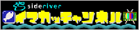 imakatsuch.gif