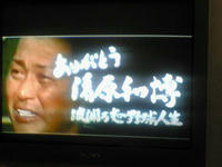kiyoharatv.jpg