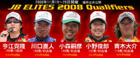 Elitemembers20082.jpg