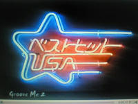 besthitusa.jpg