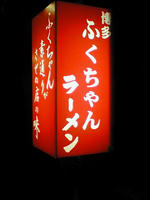 200901031346000.jpg